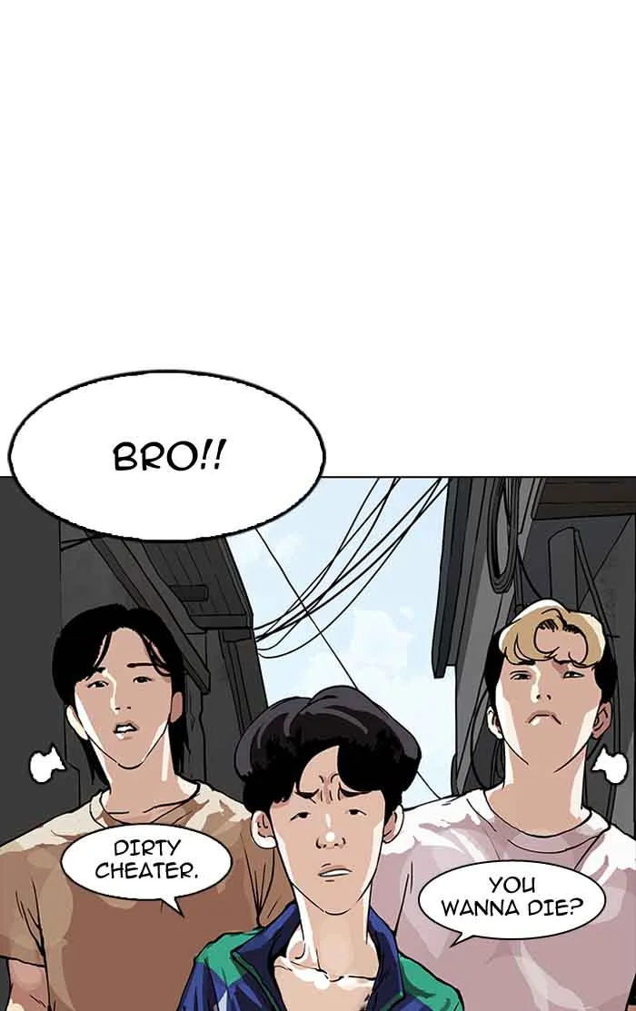 Lookism Chapter 155 – Page 2