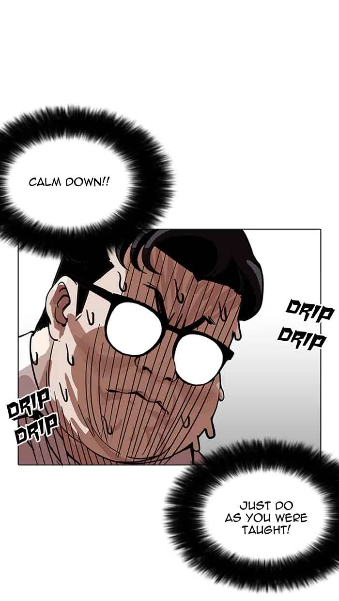 Lookism Chapter 155 – Page 20