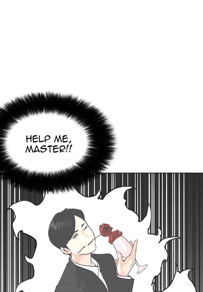 Lookism Chapter 155 – Page 21