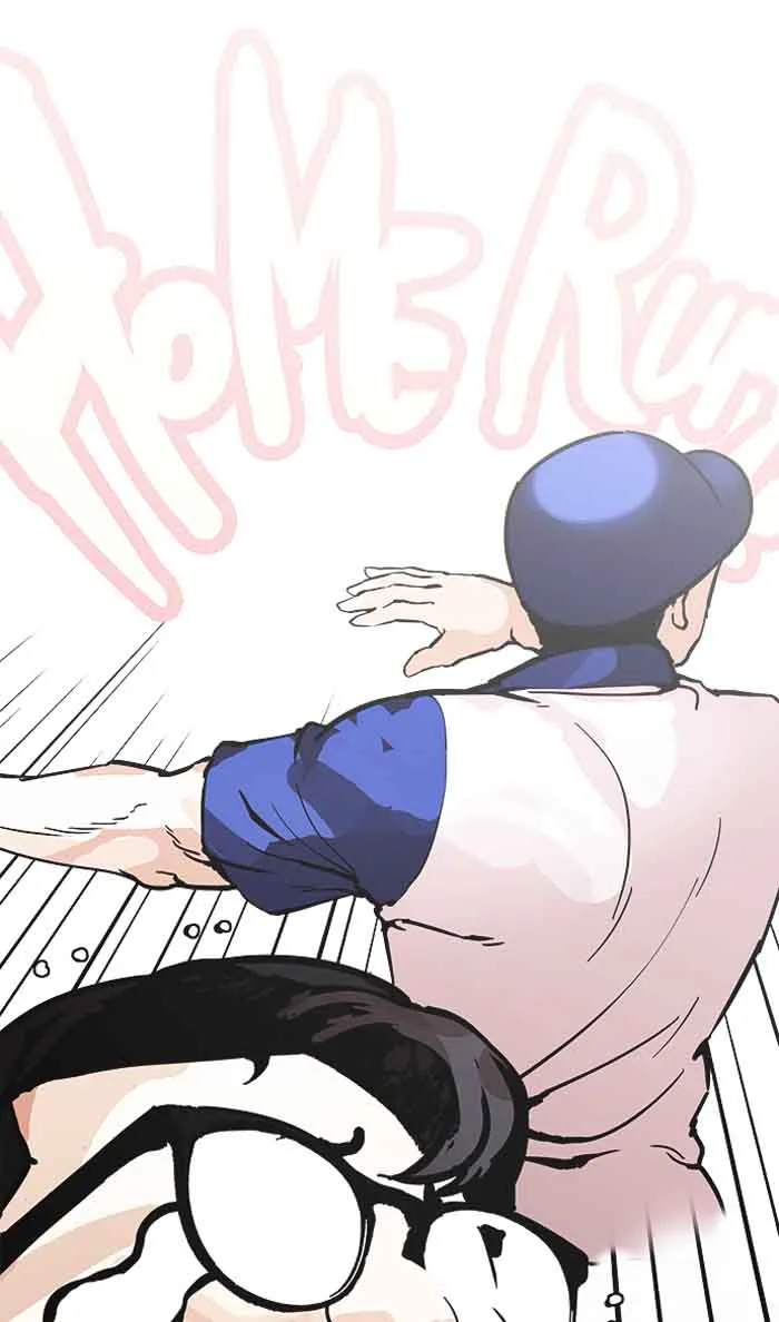 Lookism Chapter 155 – Page 70