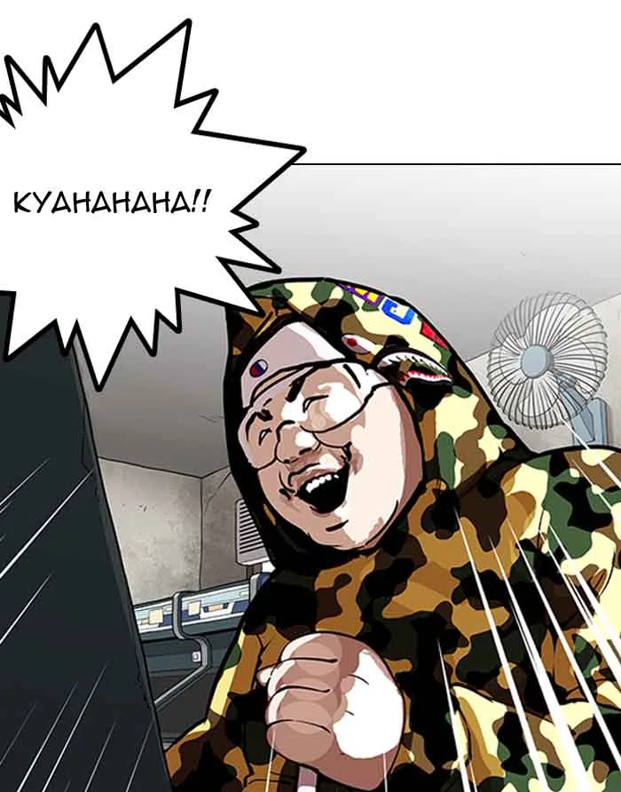 Lookism Chapter 155 – Page 80