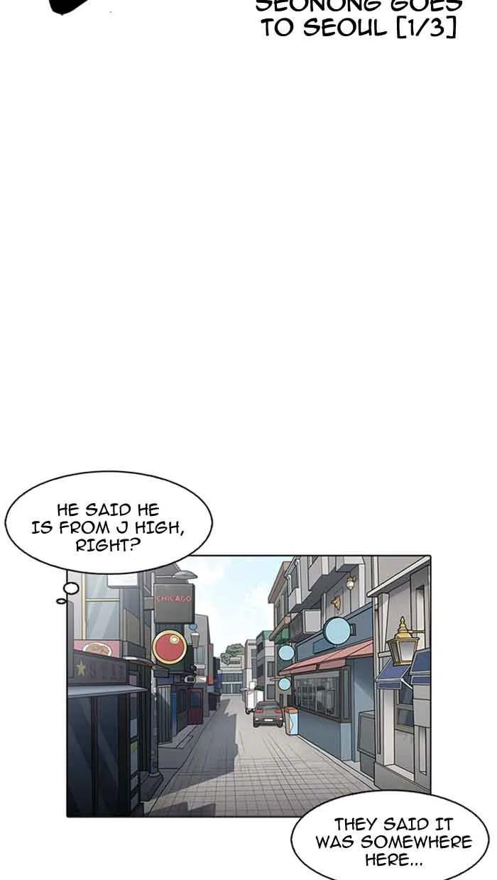 Lookism Chapter 158 – Page 7