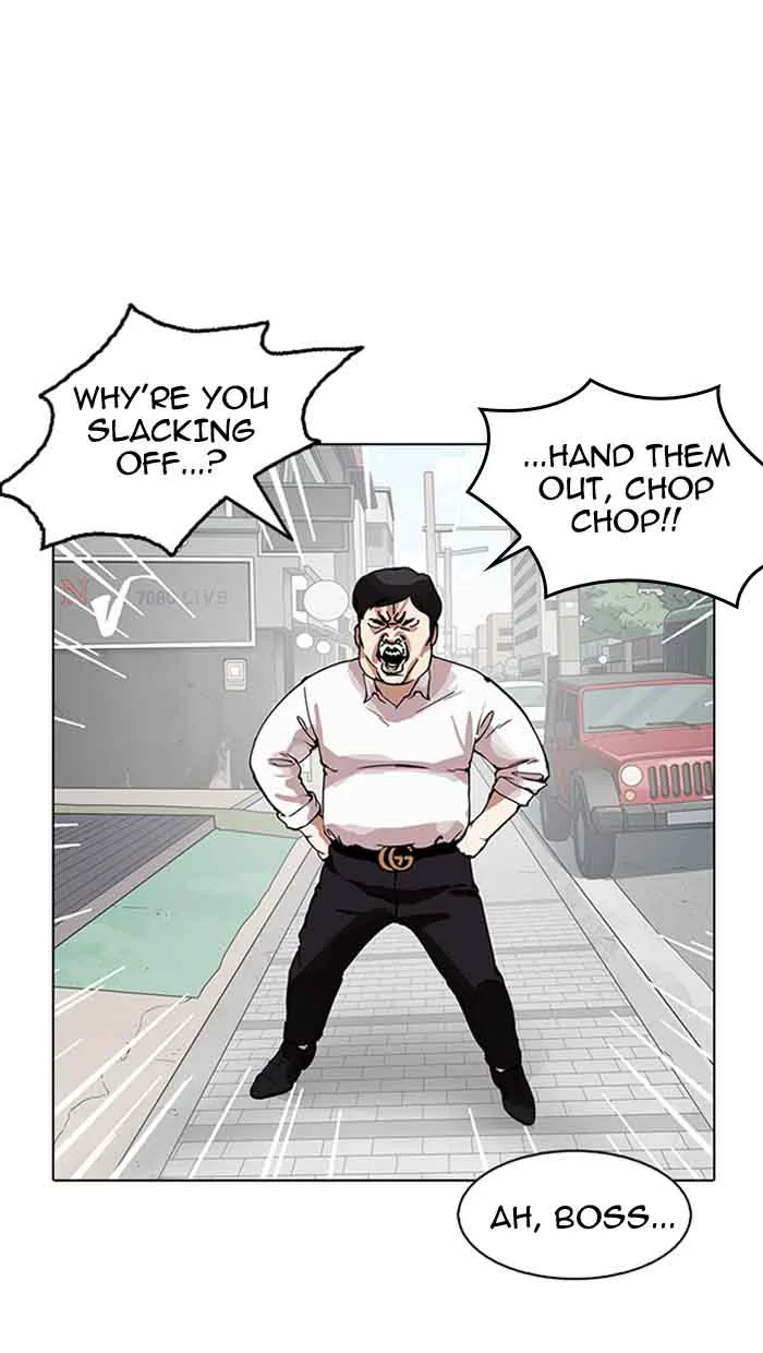 Lookism Chapter 158 – Page 17