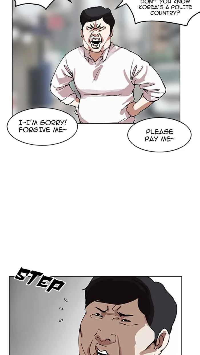 Lookism Chapter 158 – Page 19