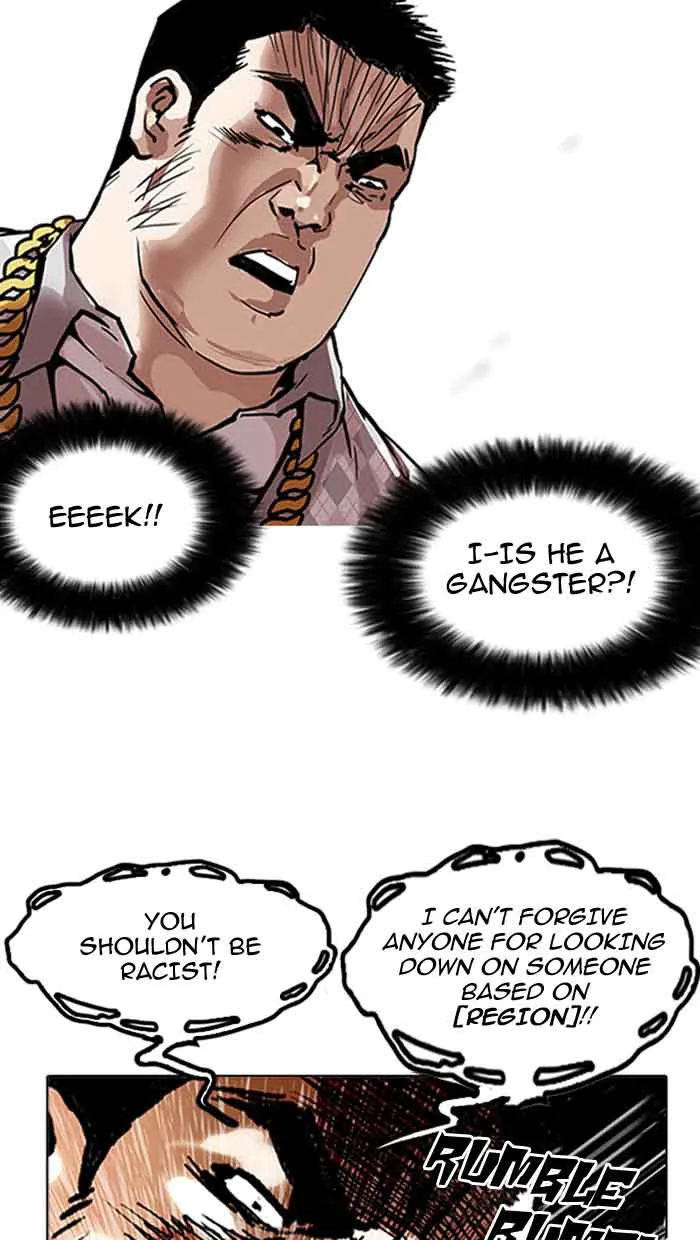 Lookism Chapter 158 – Page 22