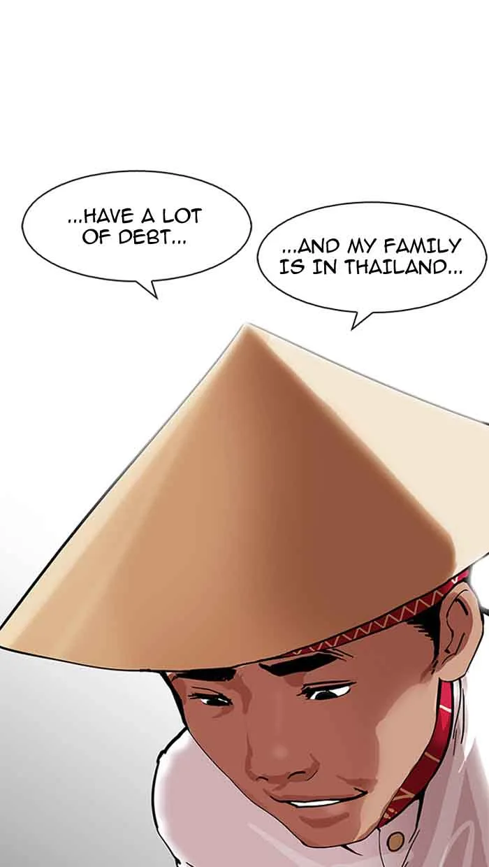 Lookism Chapter 158 – Page 27