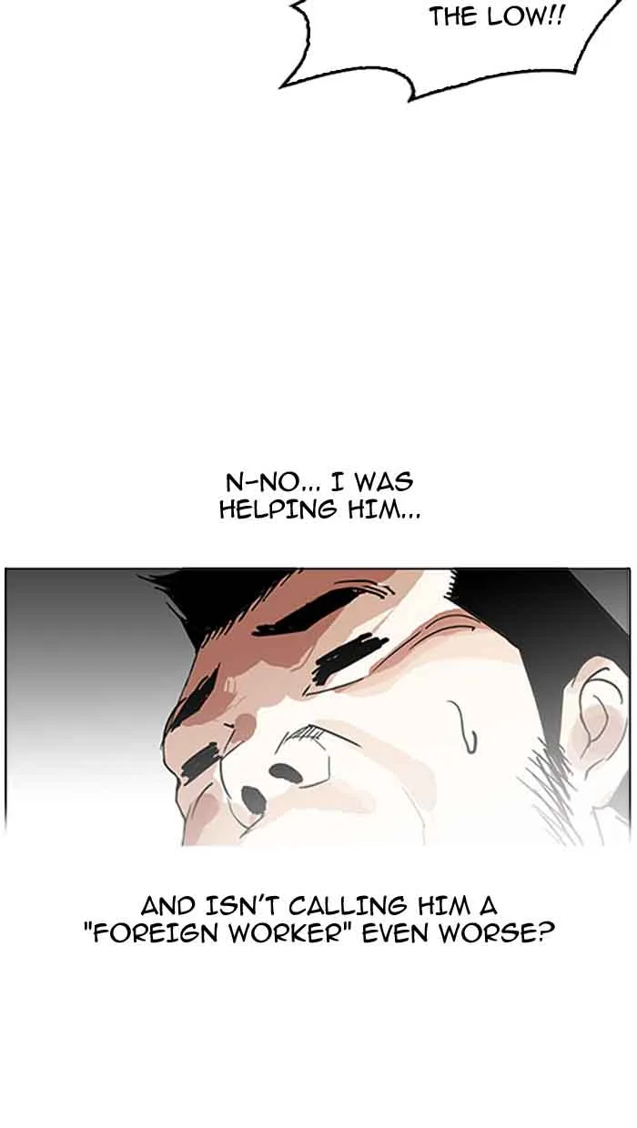 Lookism Chapter 158 – Page 37