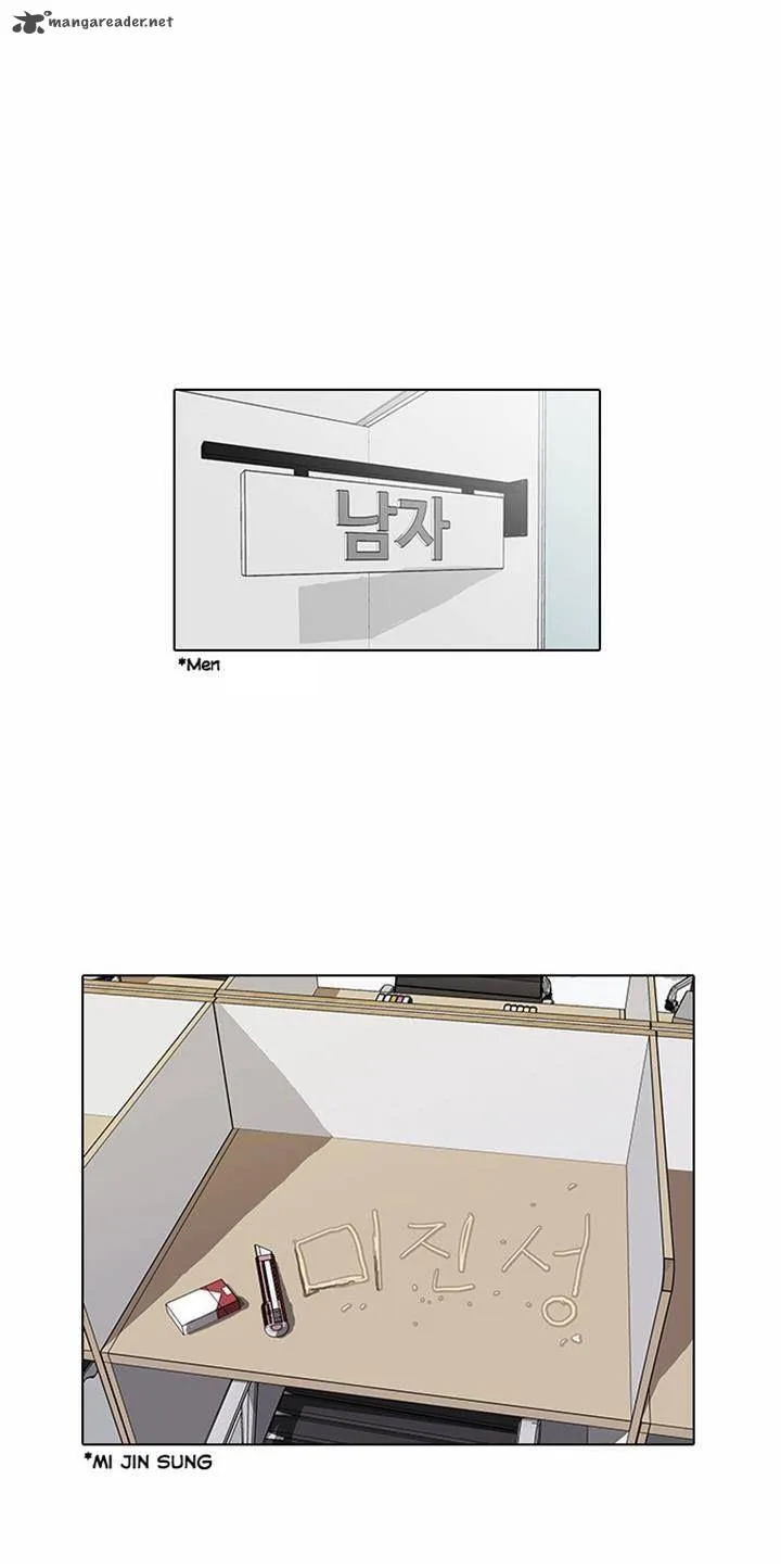 Lookism Chapter 16 – Page 14