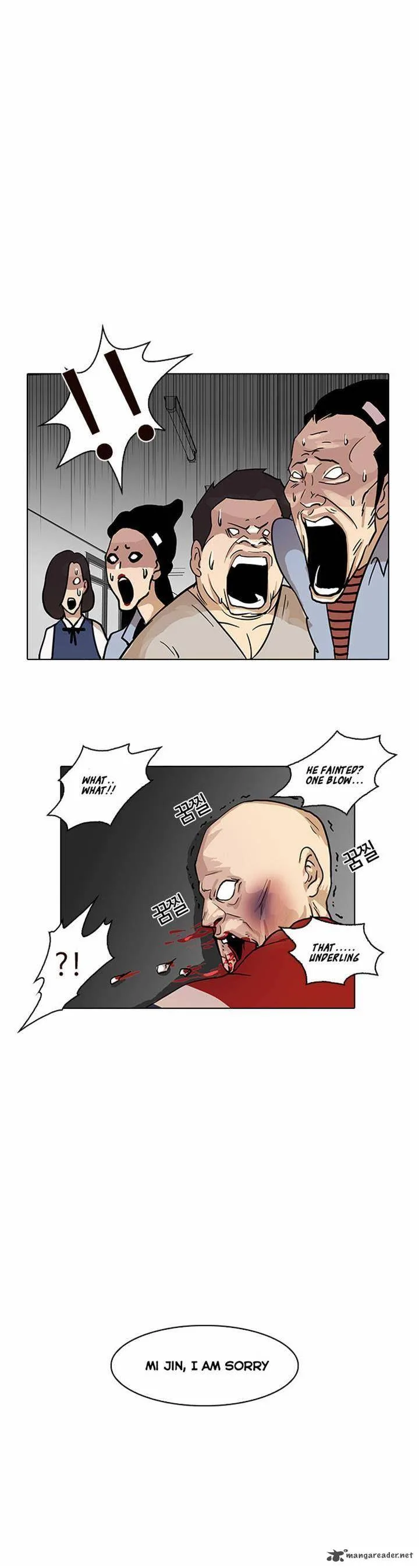 Lookism Chapter 16 – Page 41