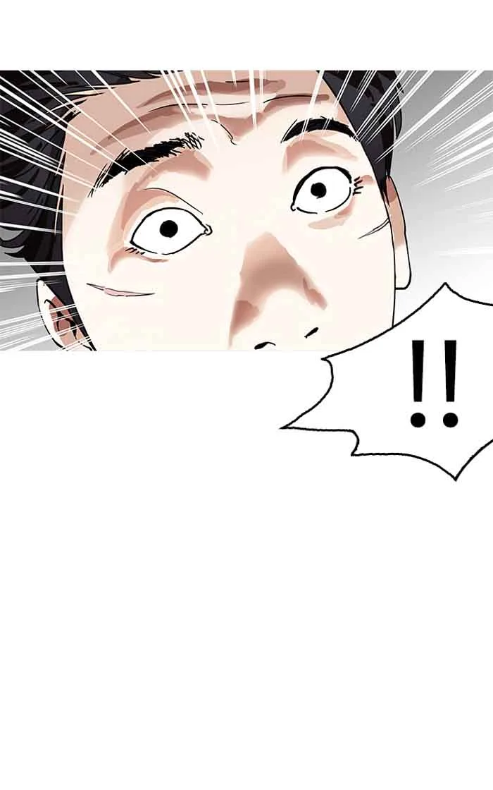 Lookism Chapter 160 – Page 3