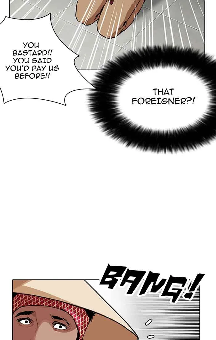 Lookism Chapter 160 – Page 23