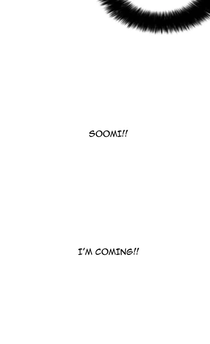Lookism Chapter 160 – Page 31