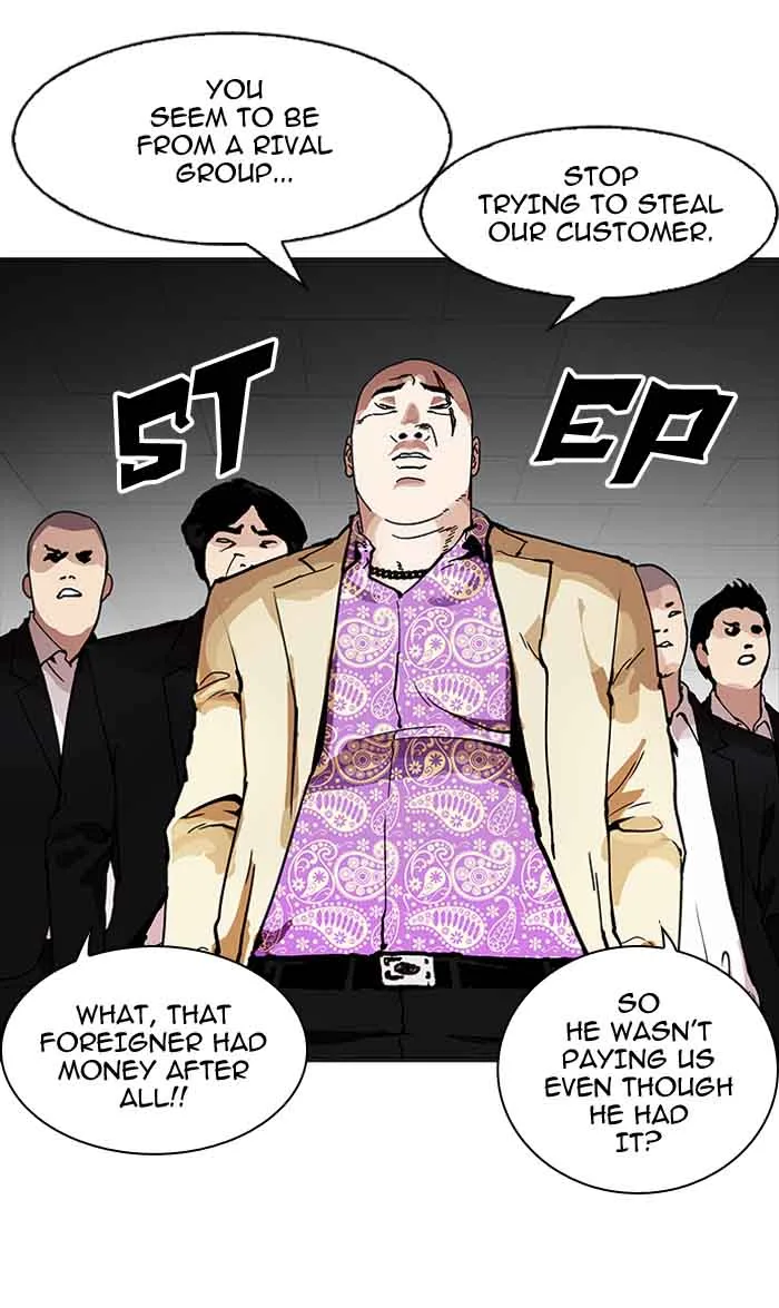 Lookism Chapter 160 – Page 33
