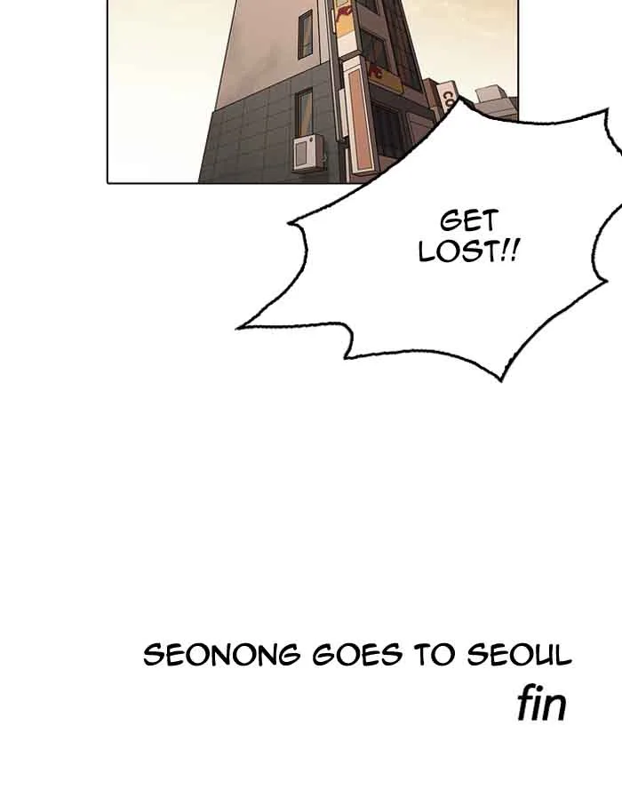 Lookism Chapter 160 – Page 77
