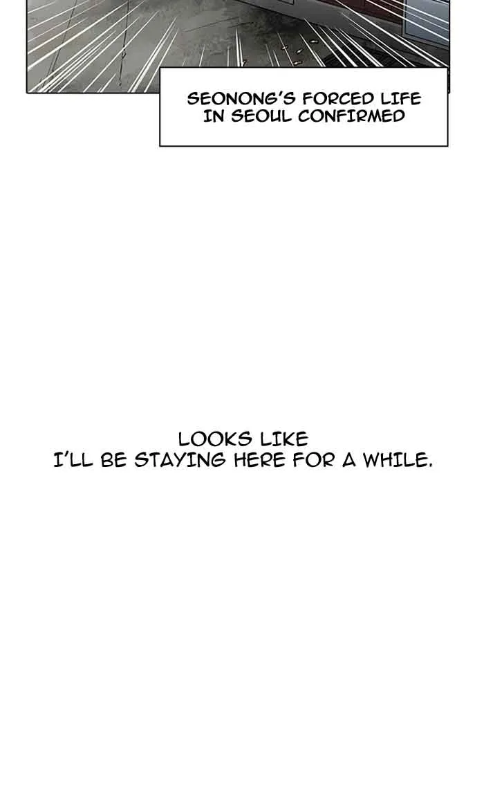 Lookism Chapter 160 – Page 86