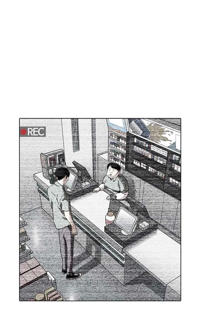 Lookism Chapter 160 – Page 96
