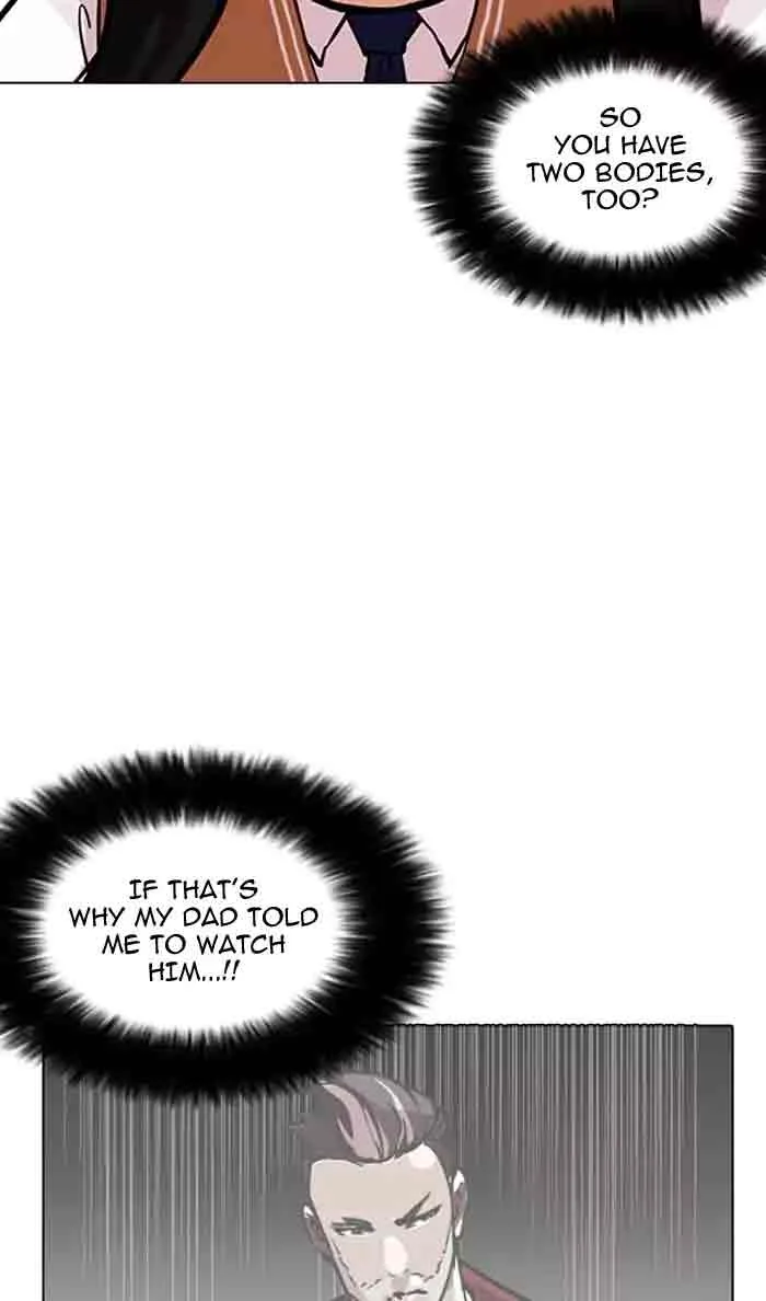 Lookism Chapter 161 – Page 13