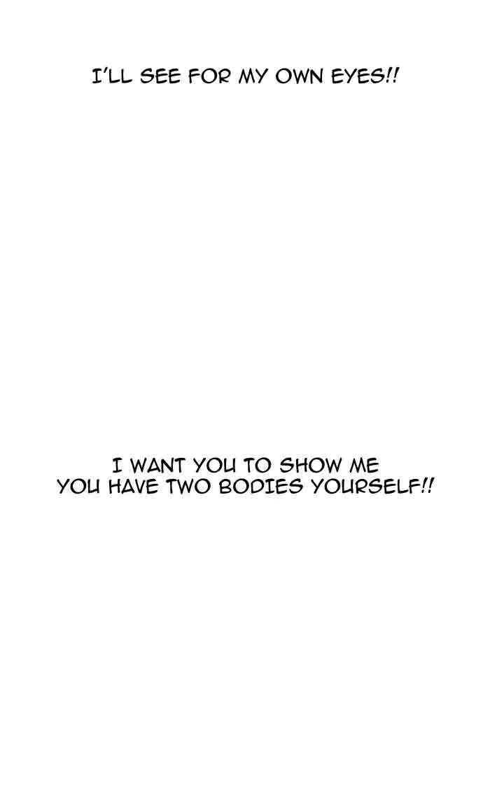 Lookism Chapter 161 – Page 26