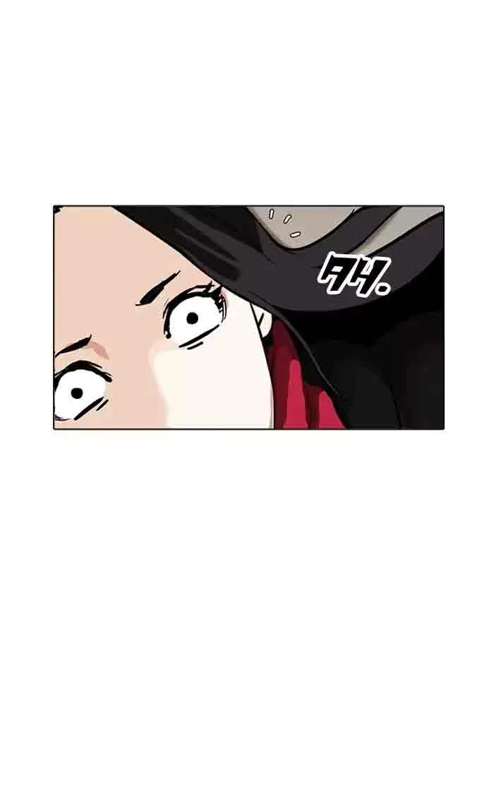 Lookism Chapter 161 – Page 59