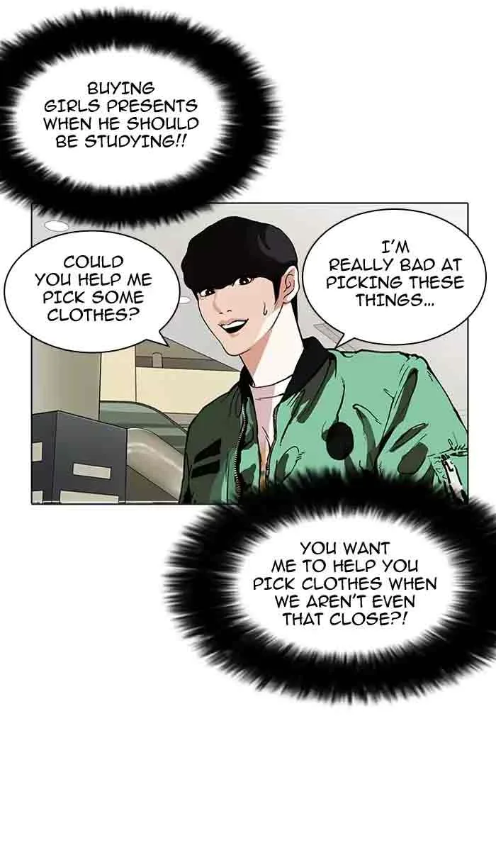 Lookism Chapter 161 – Page 71