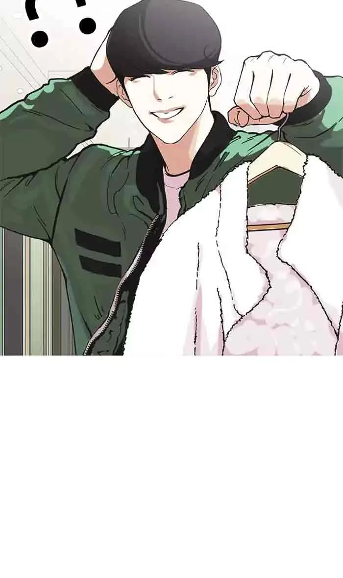 Lookism Chapter 161 – Page 75