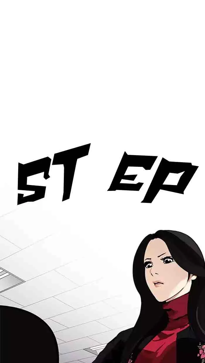 Lookism Chapter 162 – Page 10