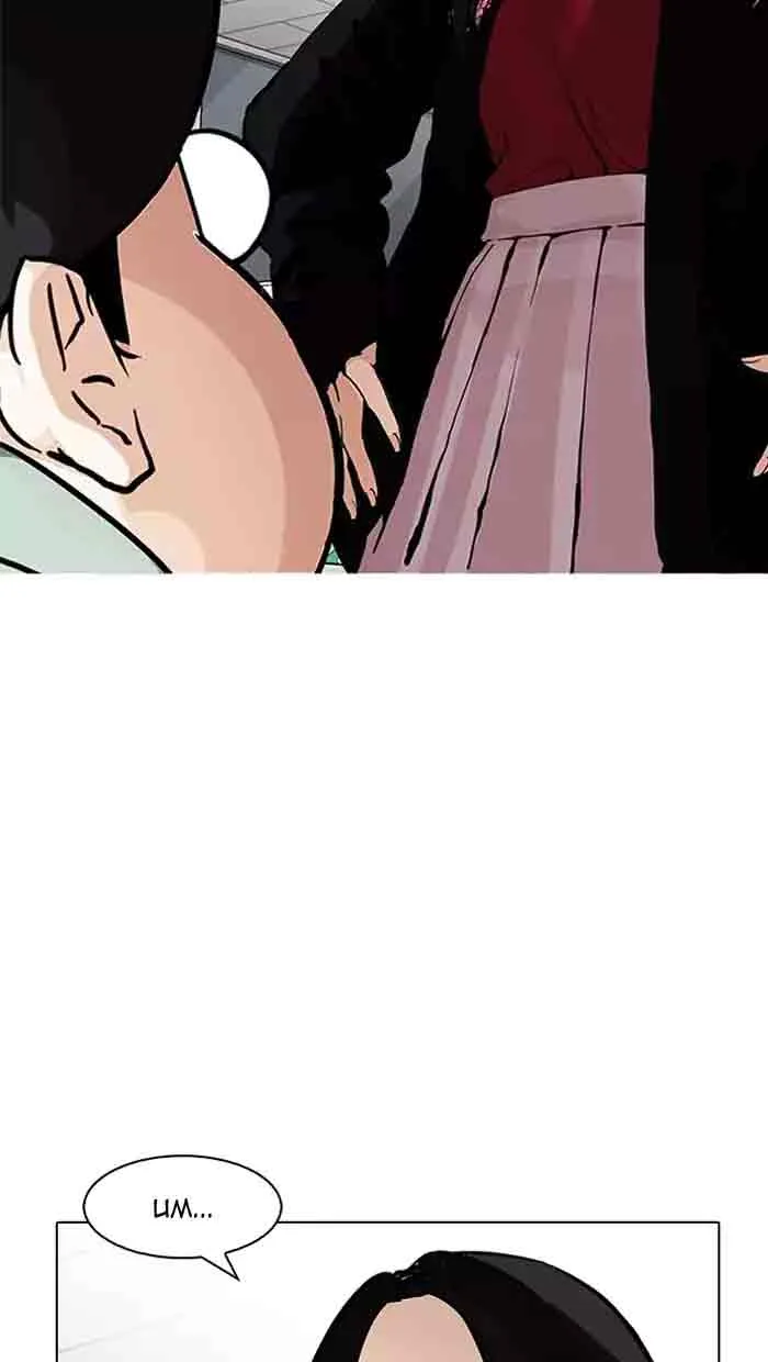 Lookism Chapter 162 – Page 11