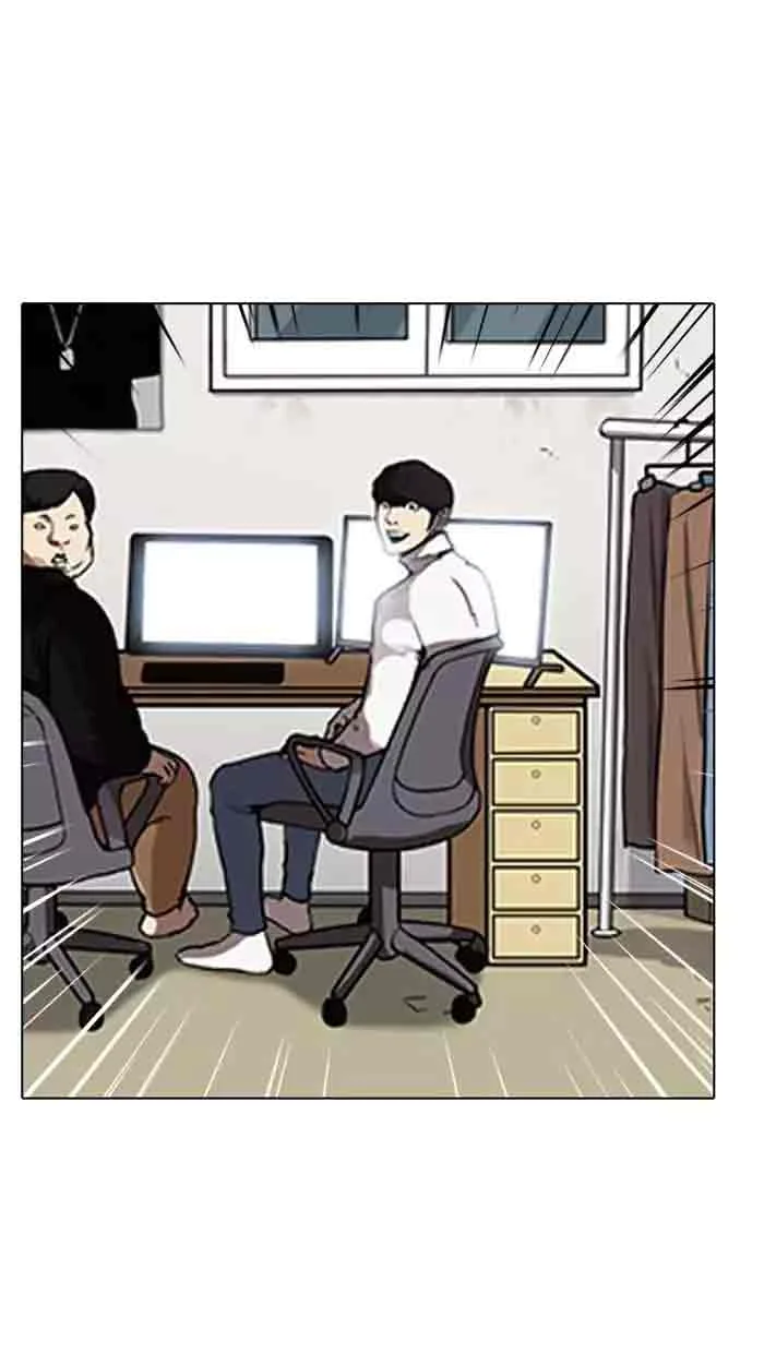 Lookism Chapter 162 – Page 47