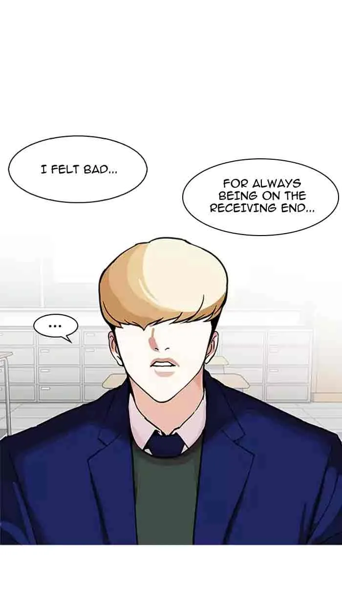 Lookism Chapter 162 – Page 76