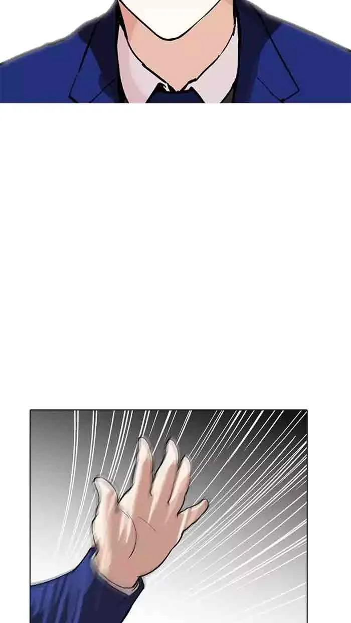Lookism Chapter 162 – Page 79