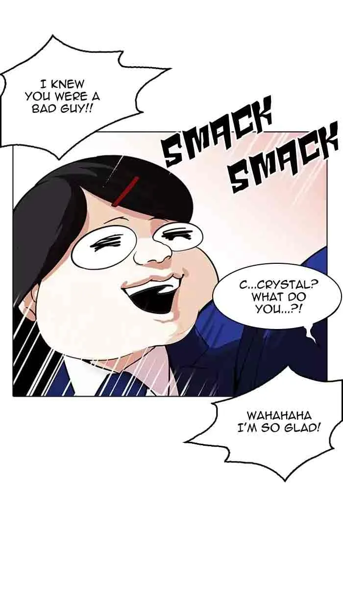 Lookism Chapter 162 – Page 81