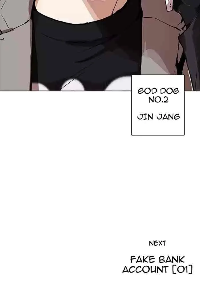 Lookism Chapter 162 – Page 99