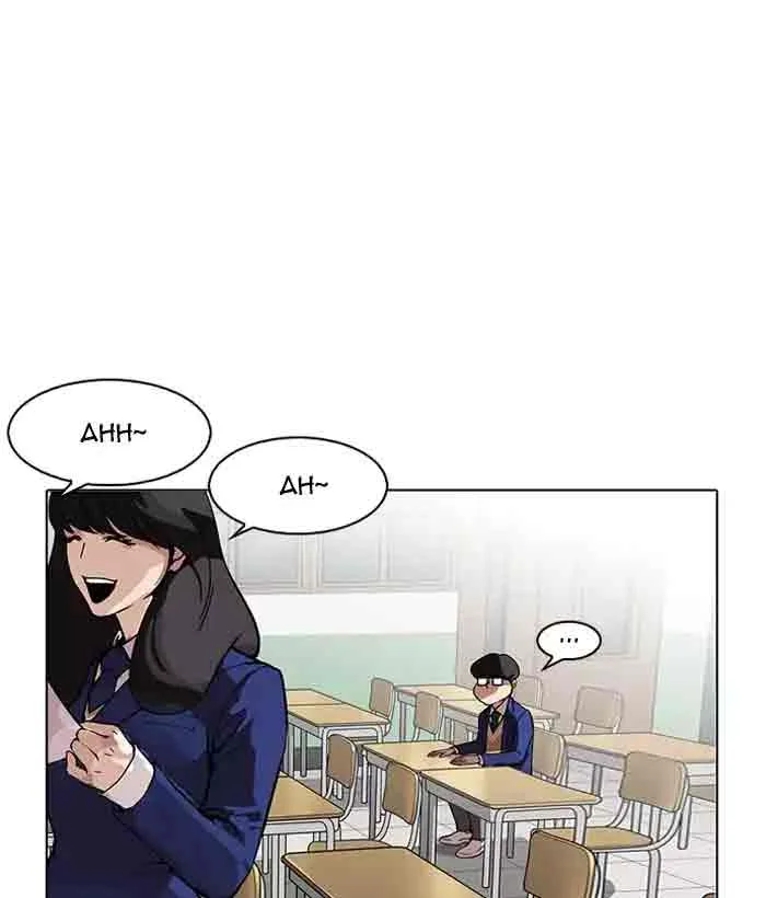 Lookism Chapter 163 – Page 11