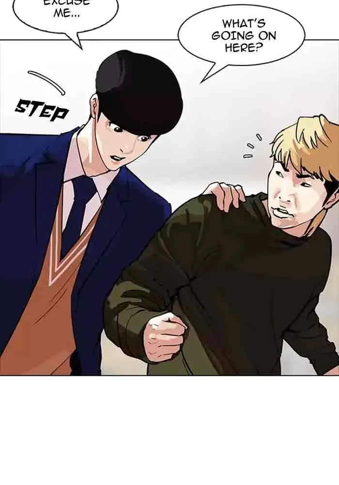 Lookism Chapter 165 – Page 27