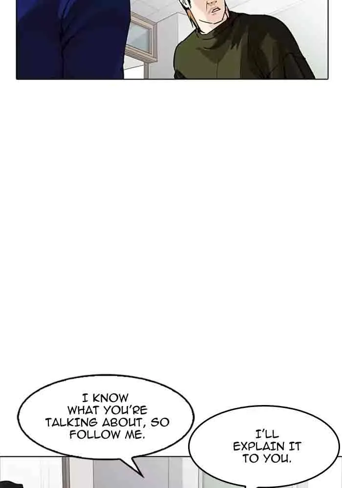 Lookism Chapter 165 – Page 32