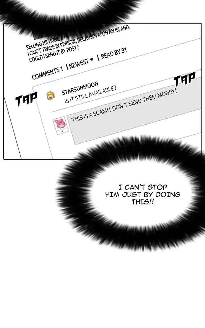 Lookism Chapter 166 – Page 16