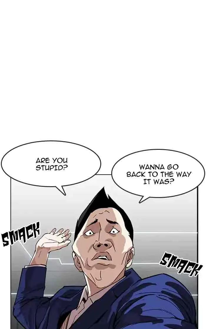 Lookism Chapter 166 – Page 34