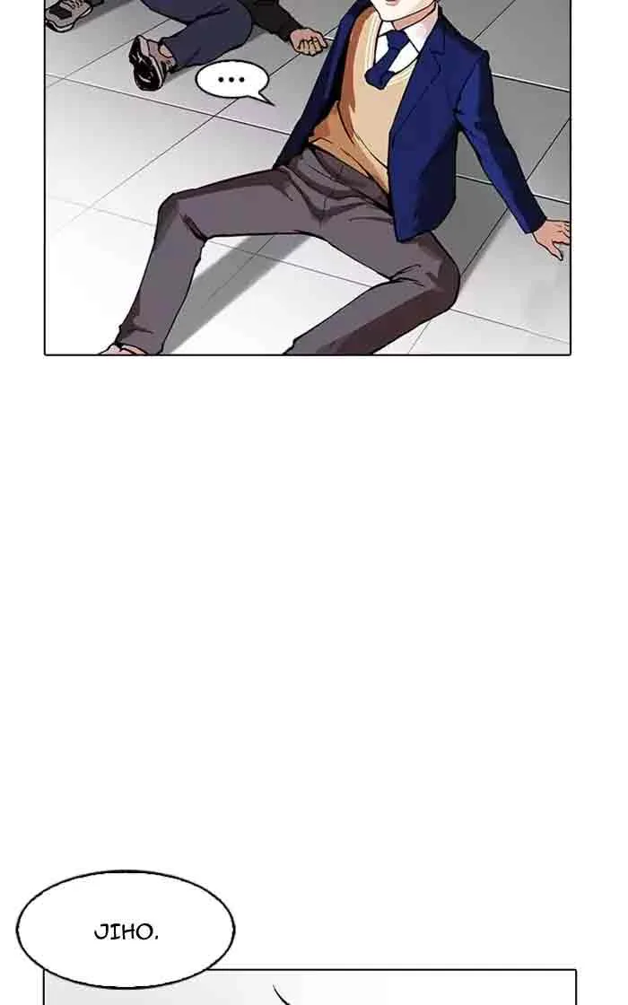 Lookism Chapter 167 – Page 44