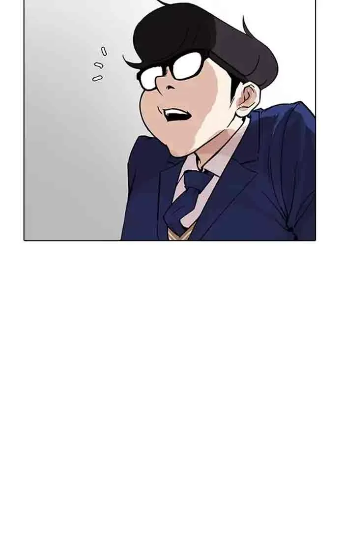 Lookism Chapter 167 – Page 45