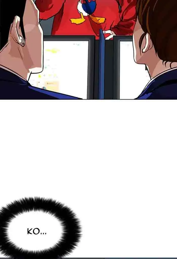 Lookism Chapter 168 – Page 2