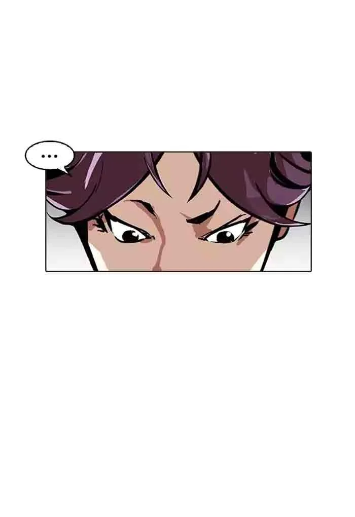 Lookism Chapter 168 – Page 5