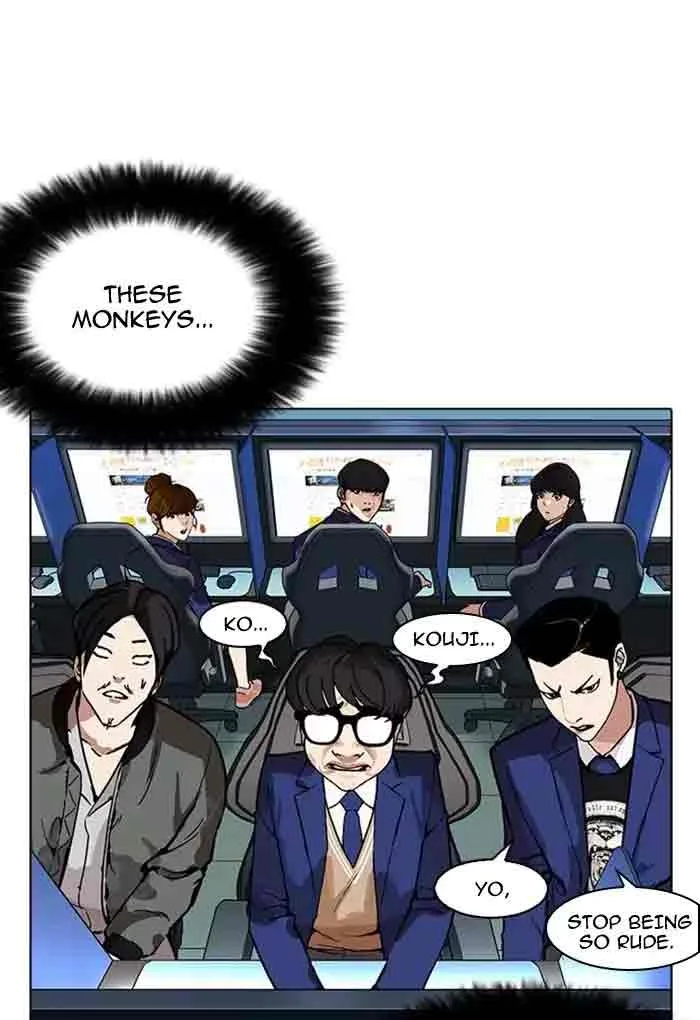 Lookism Chapter 168 – Page 6
