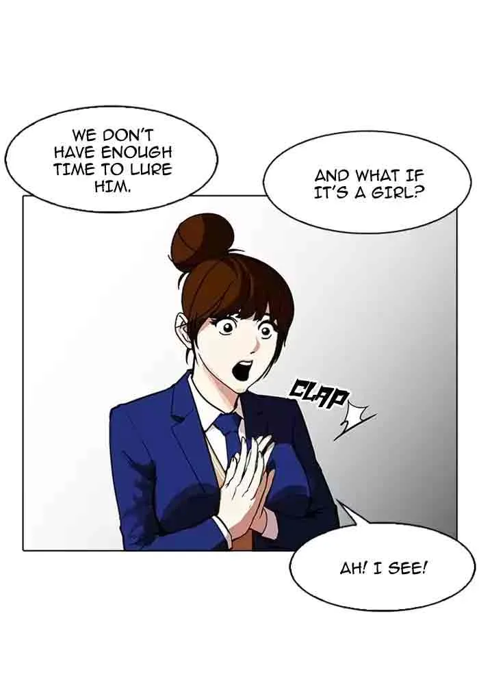 Lookism Chapter 168 – Page 27