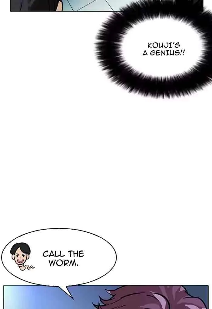 Lookism Chapter 168 – Page 64