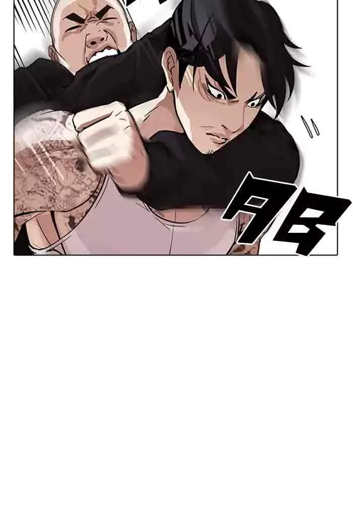 Lookism Chapter 169 – Page 40