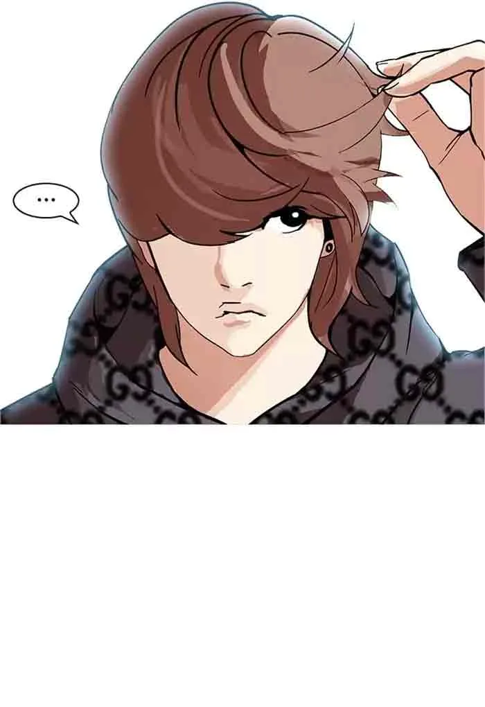 Lookism Chapter 169 – Page 75