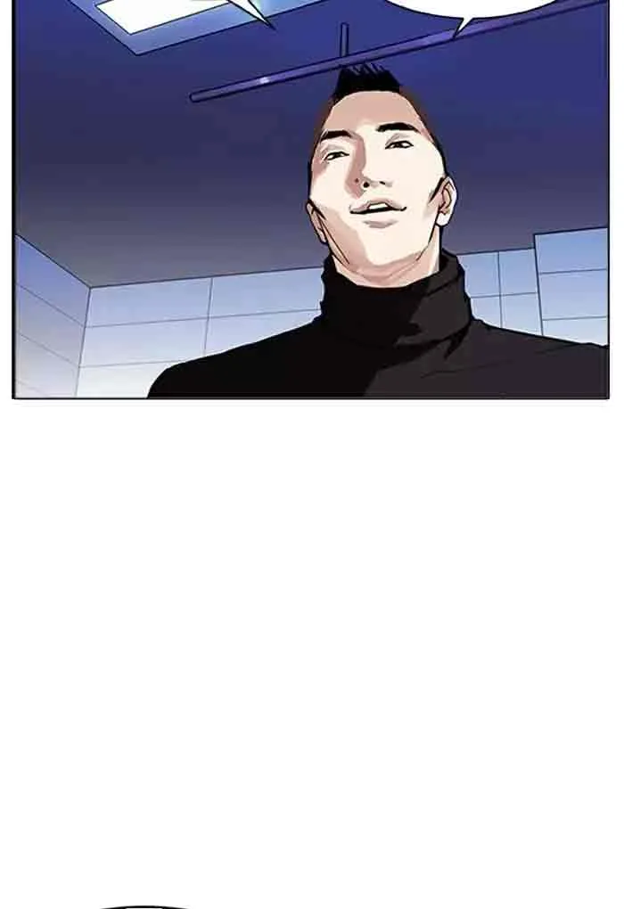 Lookism Chapter 170 – Page 10