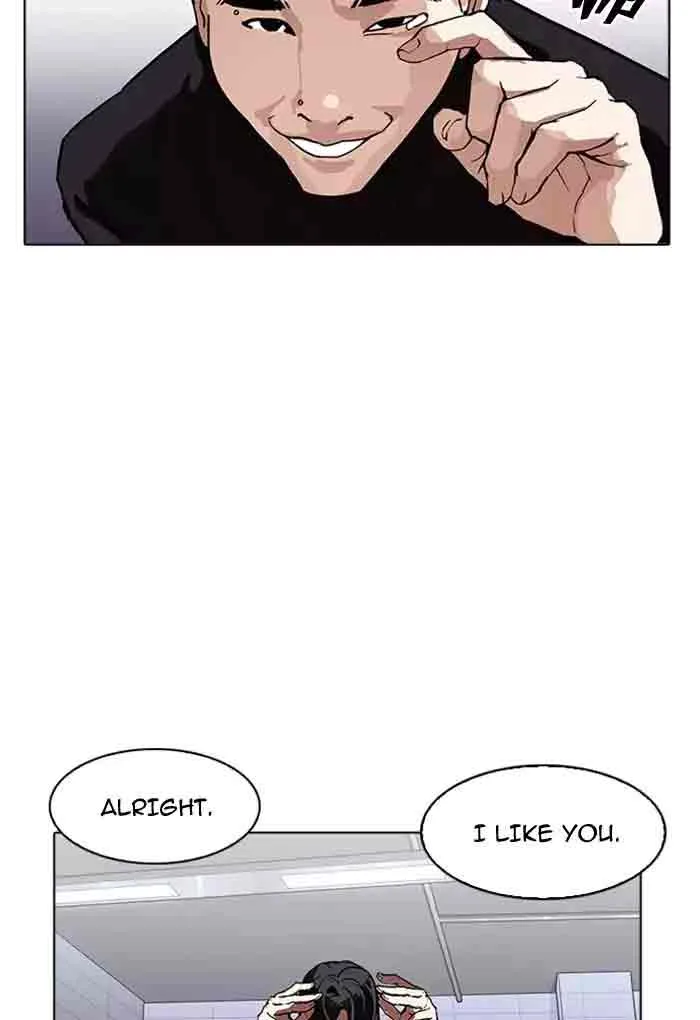 Lookism Chapter 170 – Page 17