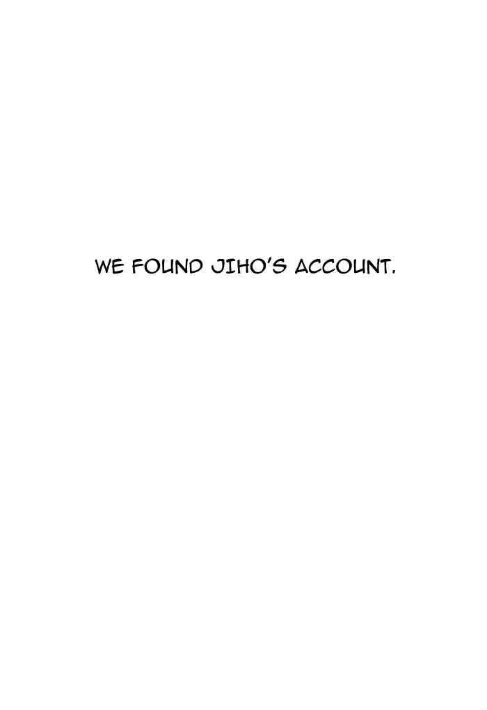 Lookism Chapter 170 – Page 74