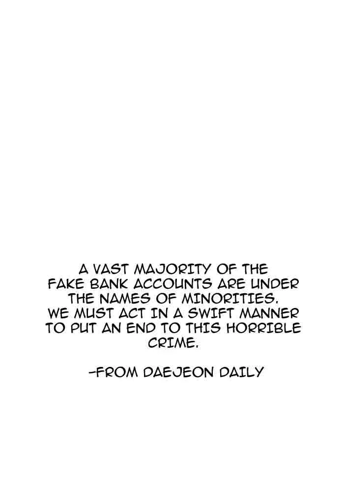 Lookism Chapter 170 – Page 76